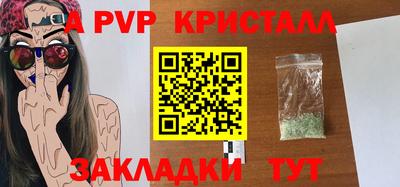 амф Нальчик