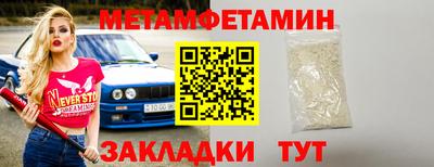 амф Нальчик