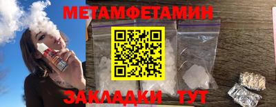 мяу мяу кристалл Нарткала
