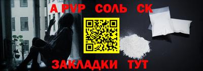 амф Нальчик
