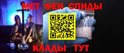 амф Нальчик