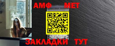 мяу мяу кристалл Нарткала
