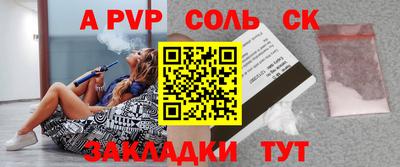амф Нальчик