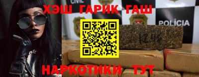 меф Наро-Фоминск