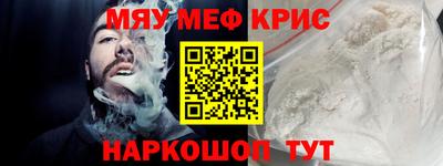 амф Нальчик