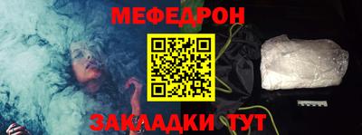 амф Нальчик