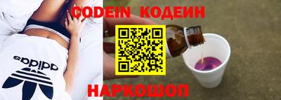 мяу мяу кристалл Нарткала