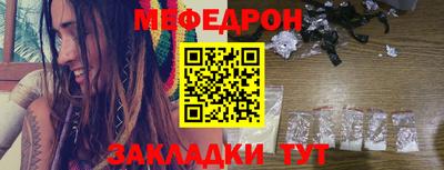 амф Нальчик