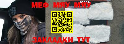 герыч Новодвинск