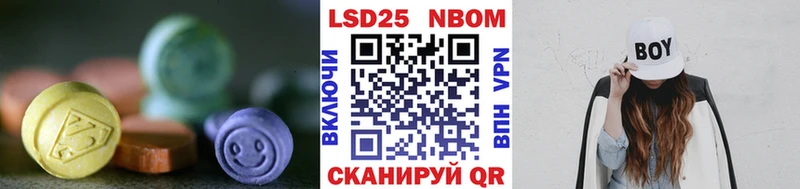 ЛСД экстази кислота  shop состав  Усть-Кут 