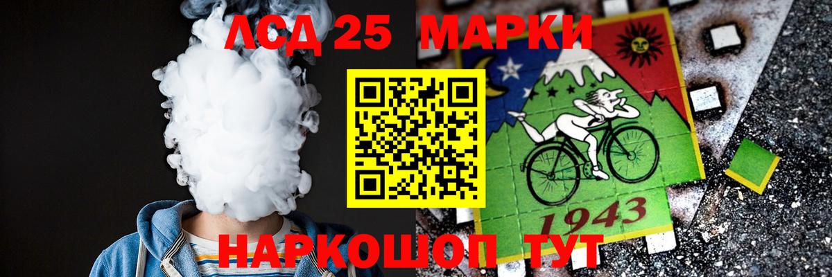 ЛСД экстази  LSD-25 экстази ecstasy  Вход с VPN  Усть-Кут  ЛСД экстази кислота 