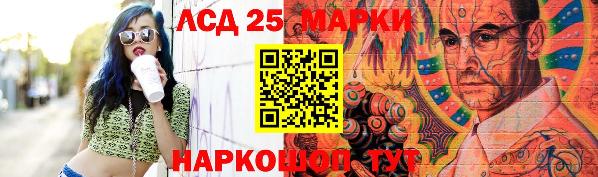 Бошки Шишки Усть-Кут