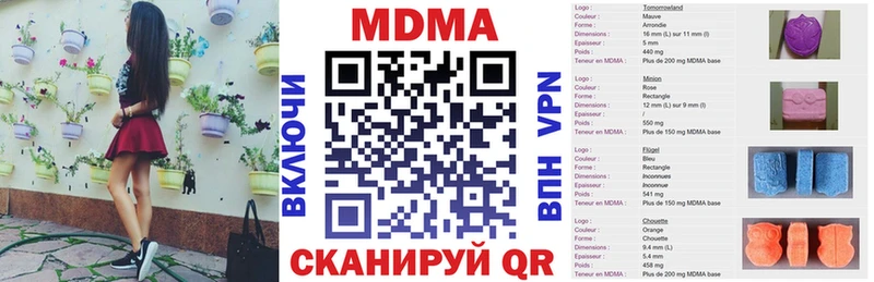 MDMA кристаллы  хочу наркоту  гидра как войти  Усть-Кут 
