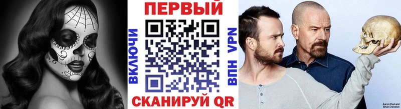 МЕТАМФЕТАМИН витя  Усть-Кут 