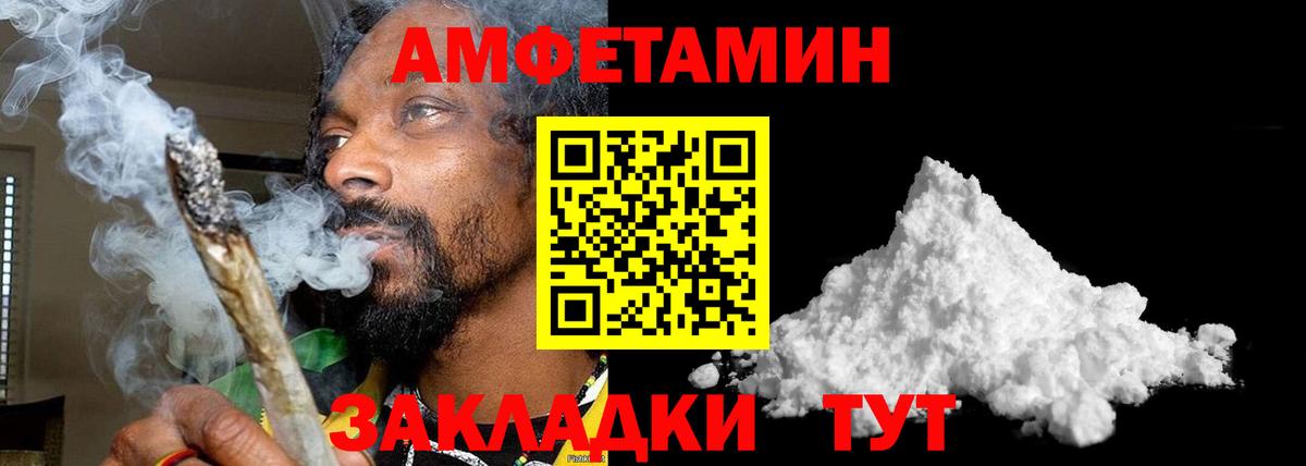 Метамфетамин мет Усть-Кут