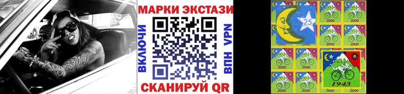 ОМГ ОМГ tor  дарнет шоп  Усть-Кут  Марки 25I-NBOMe 1,5мг 