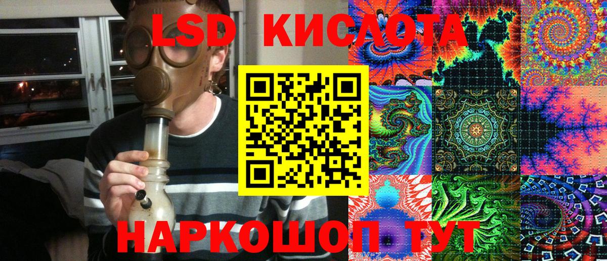 Усть-Кут  цена наркотик  Марки 25I-NBOMe 1,8мг  Марки 25I-NBOMe  Вход с VPN  Марки 25I-NBOMe 1,8мг 
