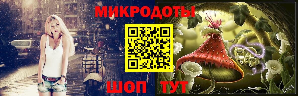 Псилоцибиновые грибы MAGIC MUSHROOMS Усть-Кут