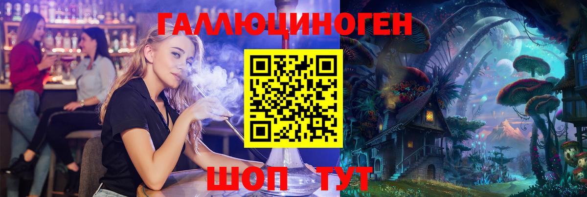 Меф   Конопля  Вход с VPN  АМФЕТАМИН кристаллы  КОКАИН  Бошки Шишки  MDMA  APVP СК кристаллы  Усть-Кут  Гашиш 