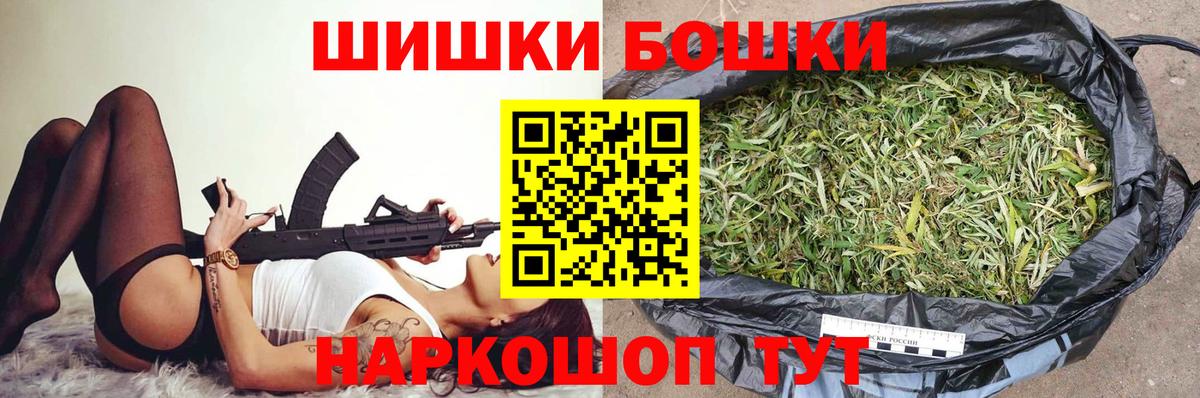 Бошки Шишки SATIVA & INDICA  МАРИХУАНА OG Kush  Вход с VPN  МАРИХУАНА тримм  Бошки Шишки VHQ  Усть-Кут 